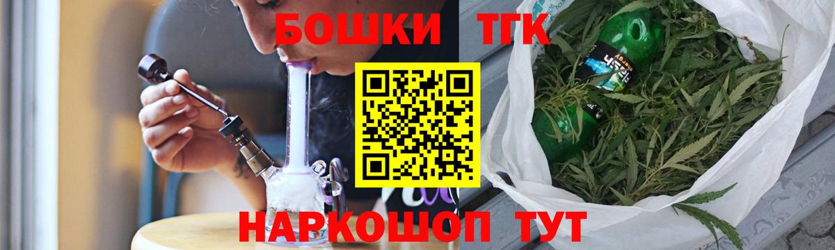 Топки  Марихуана марихуана  Вход с VPN  Бошки марихуана планчик 