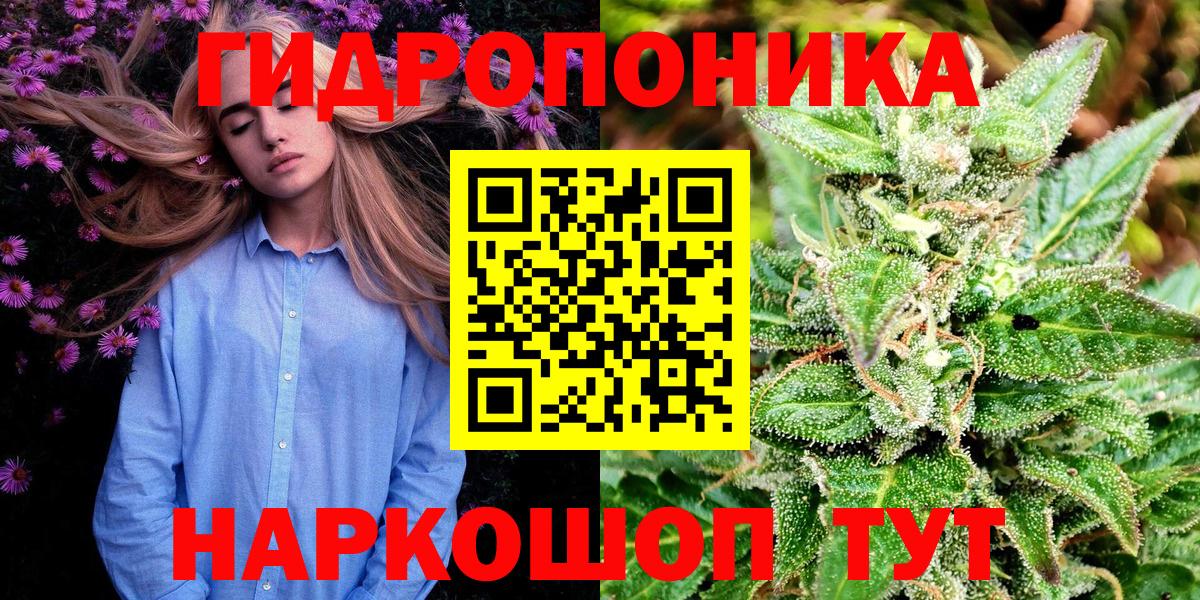 Каннабис планчик Топки